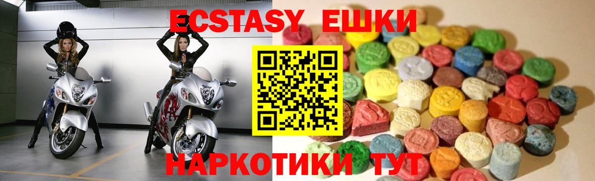 ЭКСТАЗИ louis Vuitton  Экстази ешки  Саранск  Вход с VPN 