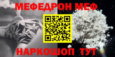 spice Будённовск