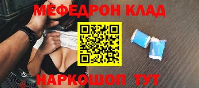ALPHA-PVP Бузулук