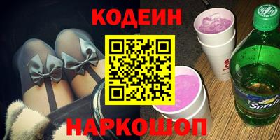PSILOCYBIN Бугуруслан