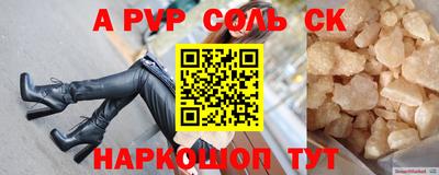 PSILOCYBIN Бугуруслан