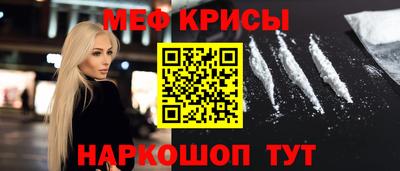 spice Будённовск