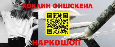 spice Будённовск