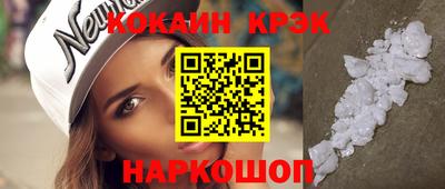 spice Будённовск