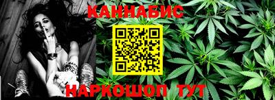 PSILOCYBIN Бугуруслан