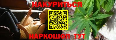 spice Будённовск