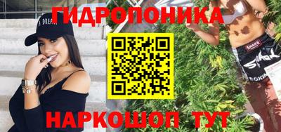 ALPHA-PVP Бузулук