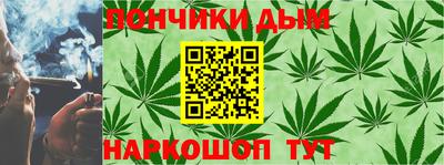 spice Будённовск