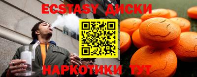 spice Будённовск