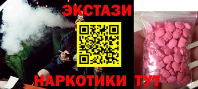 PSILOCYBIN Бугуруслан