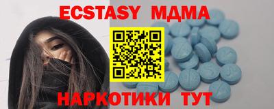 spice Будённовск