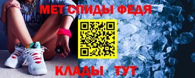 spice Будённовск