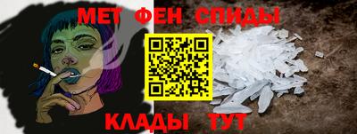 spice Будённовск
