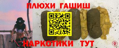 ALPHA-PVP Бузулук