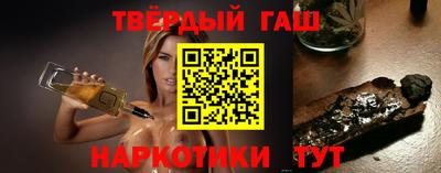 ALPHA-PVP Бузулук