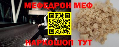 ALPHA-PVP Бузулук