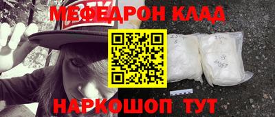 spice Будённовск