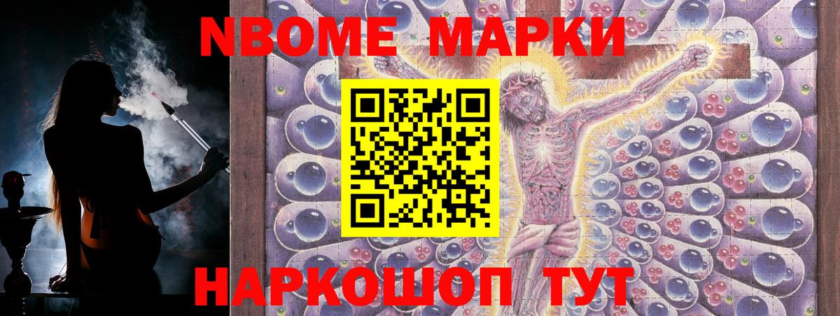 ЛСД экстази ecstasy  Вход с VPN  ЛСД экстази кислота  Саранск 