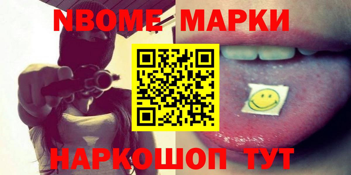 ЛСД экстази кислота Саранск