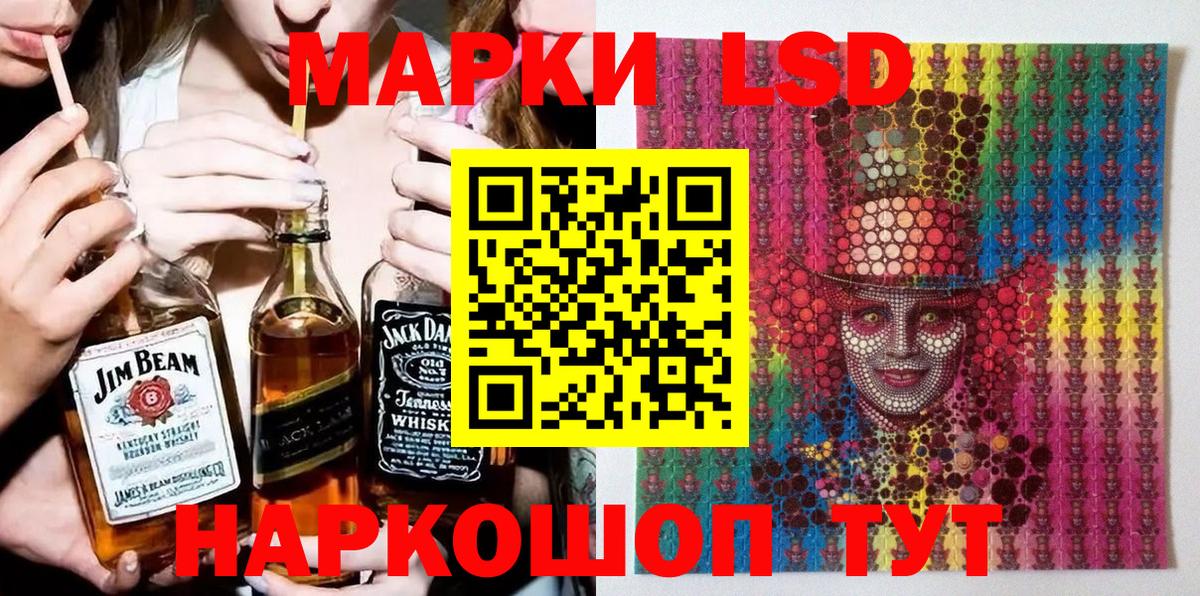 Наркотические марки  Марки N-bome 1,8мг  Саранск  Вход с VPN  Марки N-bome 1,8мг 
