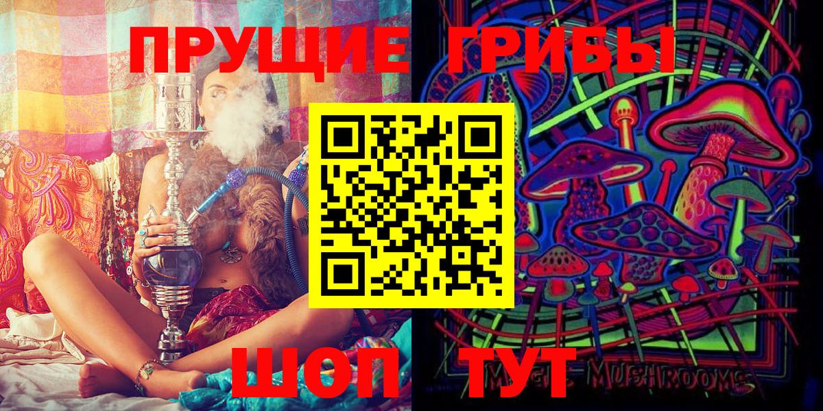 Саранск  Псилоцибиновые грибы Cubensis  где найти наркотики  Псилоцибиновые грибы мухоморы  Вход с VPN 